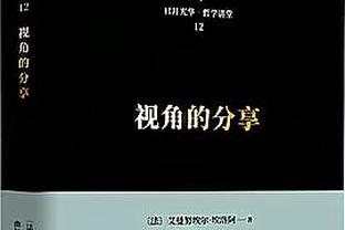 FIFA官推被质疑声刷屏：最佳候选还有梅西？罗德里和丁丁不配吗？