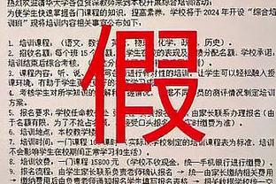 科尔：穆迪整个客场之旅都会缺席 他拉伤了小腿