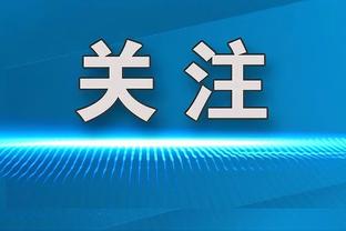 状态不佳！巴恩斯15中3得到7分9板9助&出现5失误