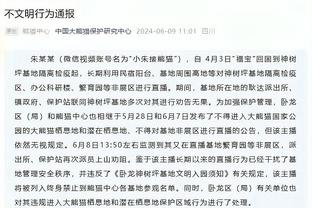 非洲区预选赛中有球迷试图攻击萨拉赫，军警介入保护萨拉赫离场