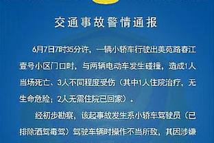 ️他真的！高中教练的妻子去世 米切尔-罗宾逊将他带去纽约同住