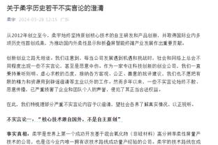 伤病严重！曼联本赛季至今已经使用了10对不同的中卫组合