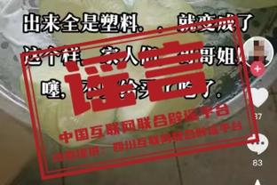 前东家总监：当初我们准备将加蒂卖给都灵，但尤文愿签下他后回租